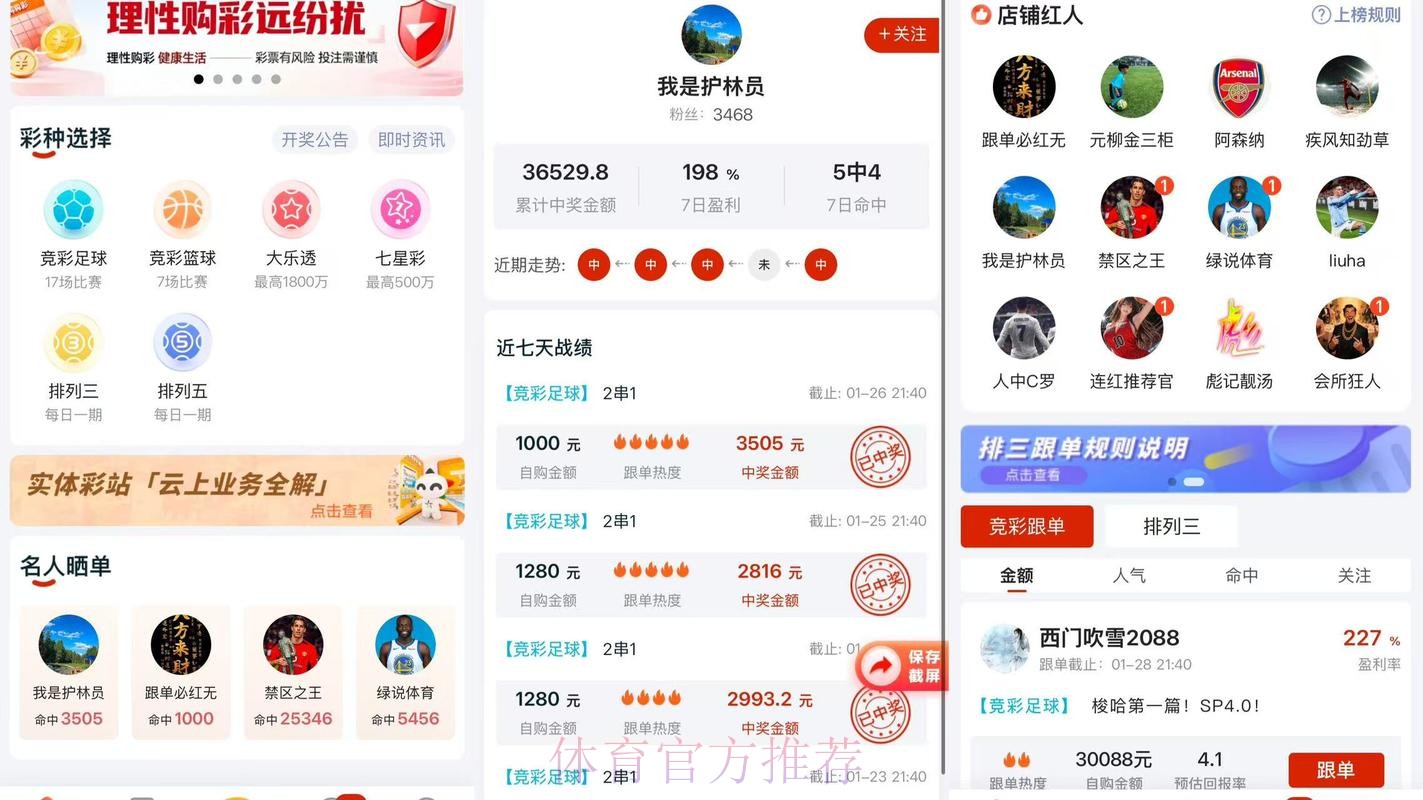 2026世界杯直播安卓应用推荐与下载指南 2026世界杯直播安卓应用推荐与下载指南