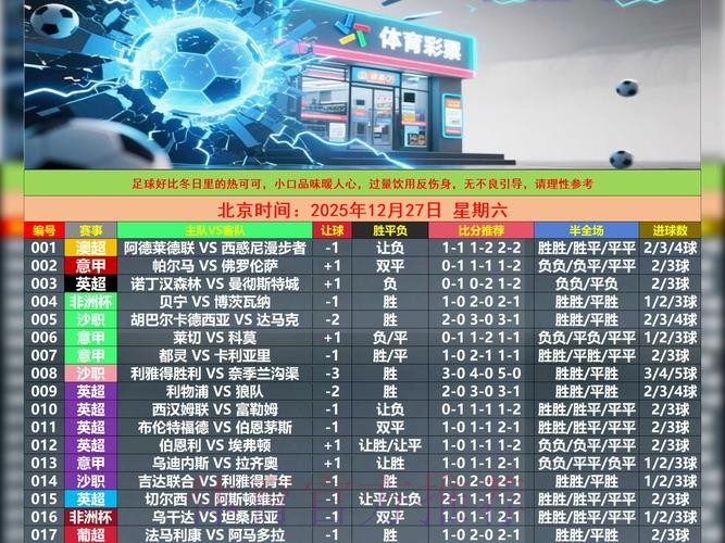 最新世界杯滚球实时最新网址大盘点 最新世界杯滚球实时最新网址大盘点