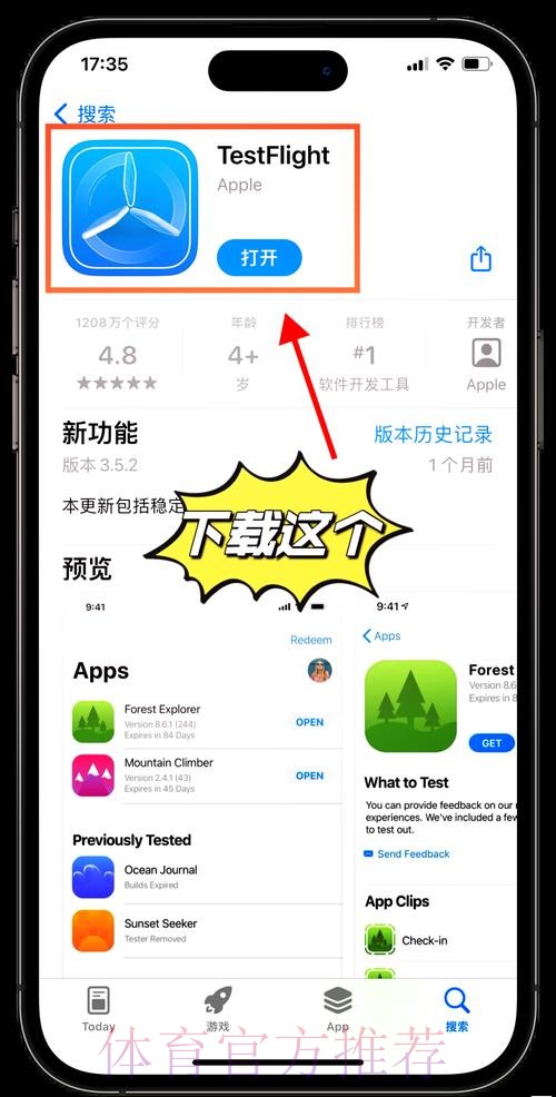如何通过安卓设备访问世界杯下注平台入口地址 如何通过安卓设备访问世界杯下注平台入口地址