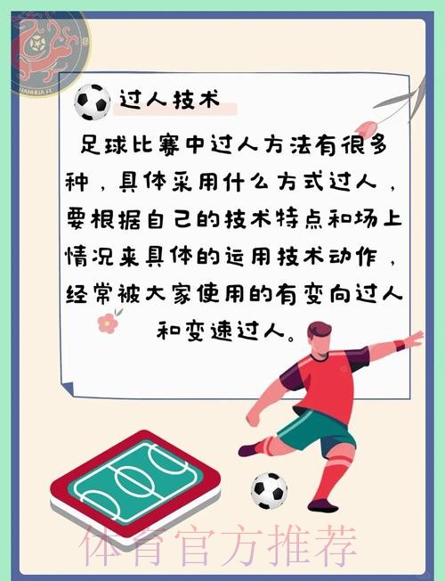 世界杯滚球教程与最新网址指南 世界杯滚球教程与最新网址指南